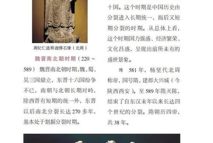 中国现代史历史人物,中国现代史历史人物小传 中国现代史历史人物,中国现代史历史人物小传