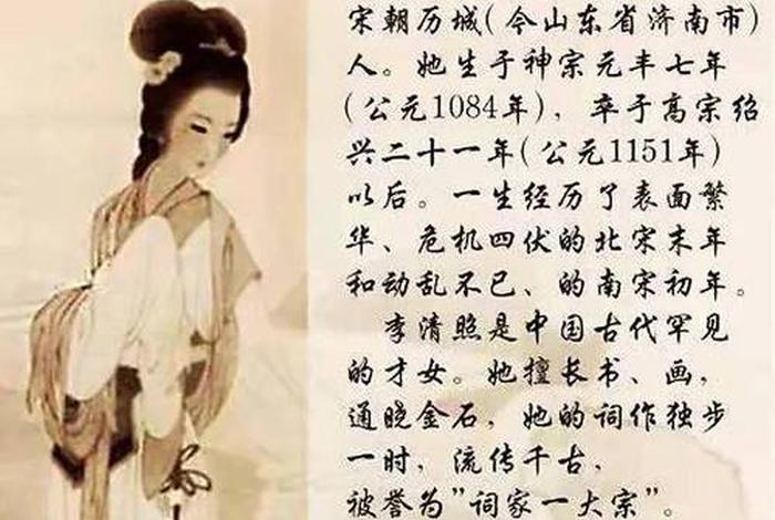 历史上的才女有哪些人、历史 才女 历史上的才女有哪些人、历史 才女