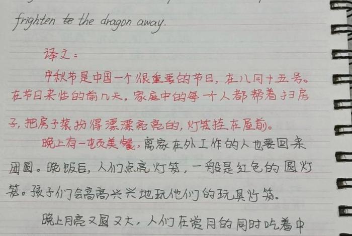 英语写中国历史人物的作文带翻译 描写中国历史人物的英语作文