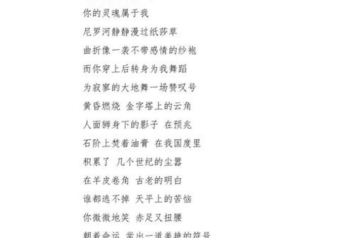 周杰伦历史歌词(周杰伦世界历史朝代的歌) 周杰伦历史歌词(周杰伦世界历史朝代的歌)