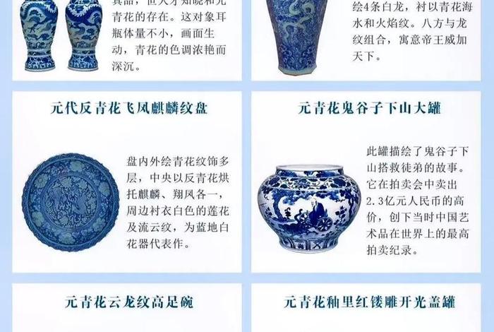 中国陶瓷历史简介(中国陶瓷历史简介20字) 中国陶瓷历史简介(中国陶瓷历史简介20字)