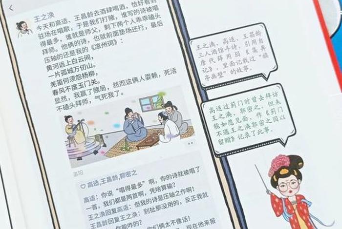 中国历史人物中谁是笑死的、中国古代笑死的人是谁 中国历史人物中谁是笑死的、中国古代笑死的人是谁