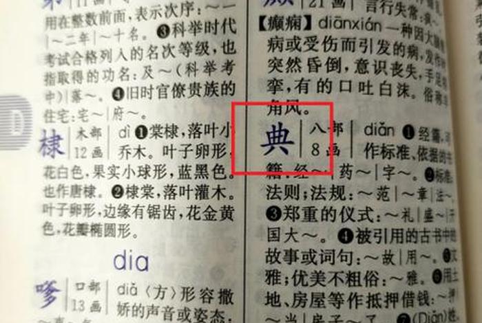 姓亚的历史人物 - 姓亚的名字 姓亚的历史人物 - 姓亚的名字