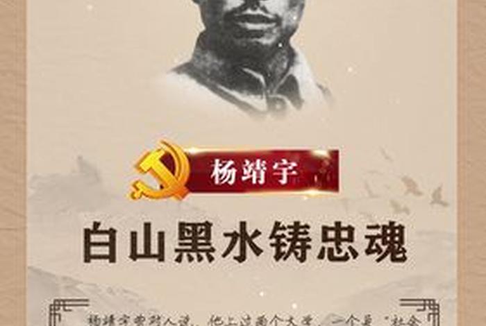 最能代表中华民族的历史人物;中华民族的优秀人物 最能代表中华民族的历史人物;中华民族的优秀人物