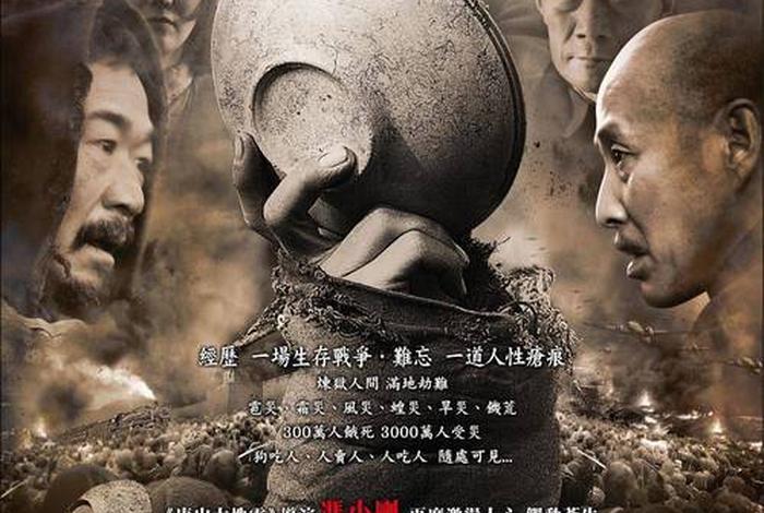 中国历史故事电影 必看的中国历史电影 中国历史故事电影 必看的中国历史电影