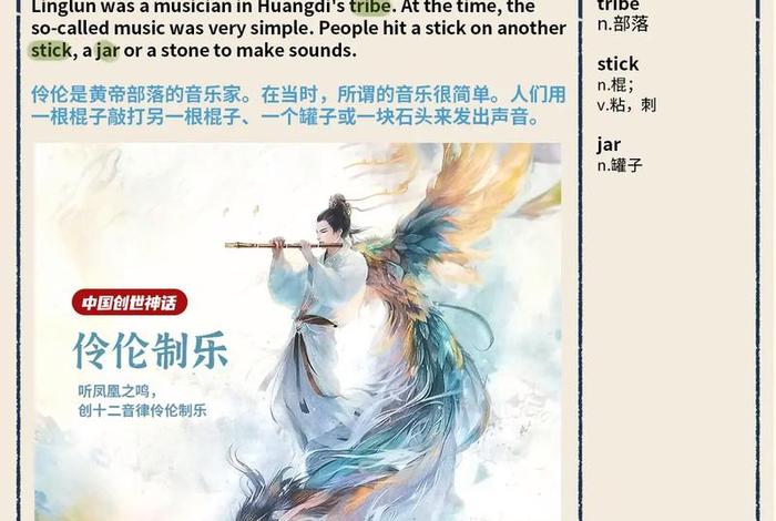 中国神话英文作文,中国神话故事英文200字到300字 中国神话英文作文,中国神话故事英文200字到300字