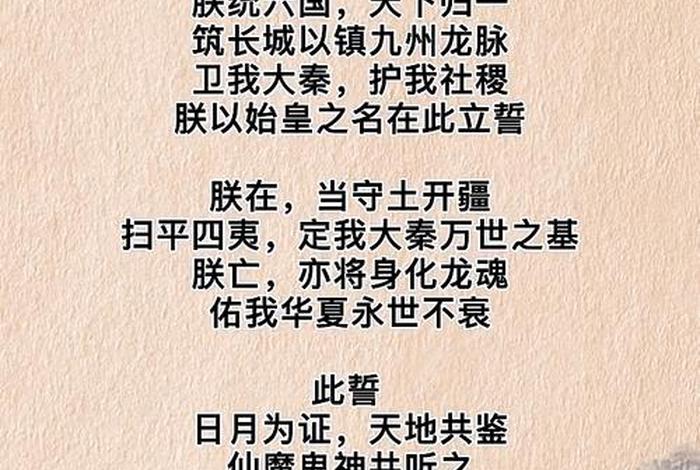 中国历史上的霸气语录 - 历史最霸气的十句话 中国历史上的霸气语录 - 历史最霸气的十句话