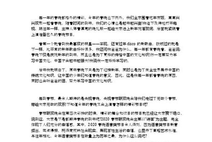 记录新闻联播,记录新闻联播300字 记录新闻联播,记录新闻联播300字