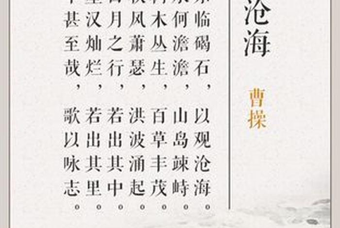 描写中国历史人物的诗句 描写中国历史人物的句子 描写中国历史人物的诗句 描写中国历史人物的句子