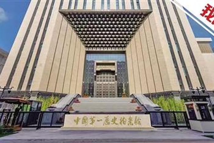 中国历史人物档案馆,中国历史人物档案馆在哪里 中国历史人物档案馆,中国历史人物档案馆在哪里