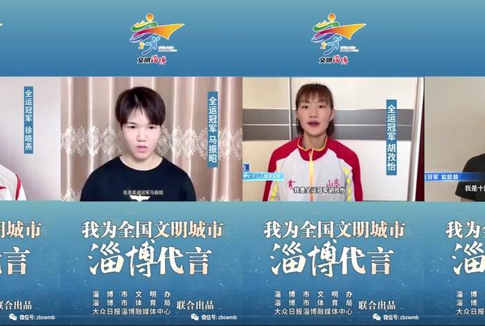 为城市代言的视频、为城市代言的视频文案 为城市代言的视频、为城市代言的视频文案