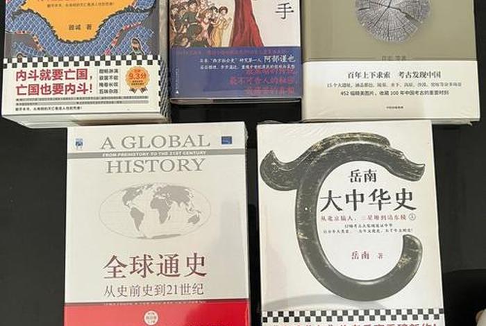 豆瓣中国历史书;中国历史 豆瓣 豆瓣中国历史书;中国历史 豆瓣