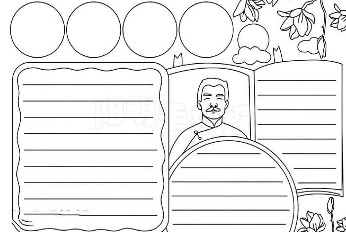 如何画历史人物手抄报图片(怎样画历史人物) 如何画历史人物手抄报图片(怎样画历史人物)
