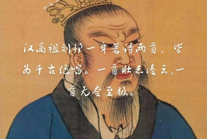 中国历史人物刘邦的介绍,历史名人刘邦简介 中国历史人物刘邦的介绍,历史名人刘邦简介