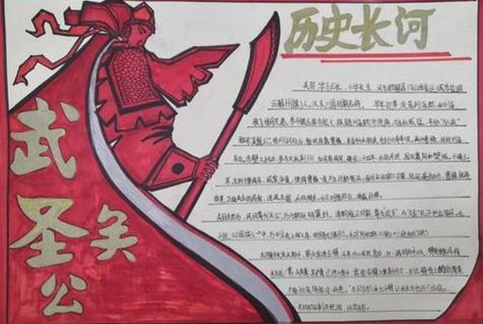 中国历史人物 结局是什么;中国历史人物简单介绍 中国历史人物 结局是什么;中国历史人物简单介绍