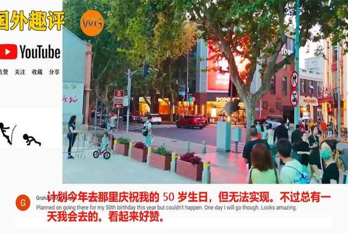 中国让外国人惊叹的事 中国让外国人惊叹的事情有哪些 中国让外国人惊叹的事 中国让外国人惊叹的事情有哪些