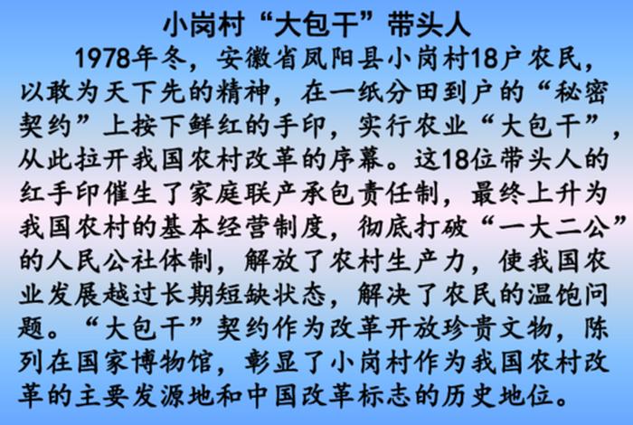 中国创新的人物事例简短 中国创新的人物事例简短100字 中国创新的人物事例简短 中国创新的人物事例简短100字