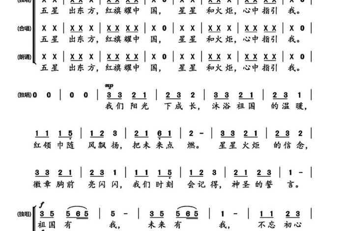 有关中国历史的说唱歌曲；中国有名的说唱歌曲