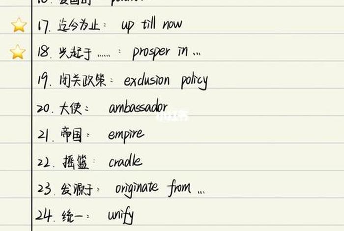 对历史感兴趣用英语怎么说;对历史感兴趣翻译成英文 对历史感兴趣用英语怎么说;对历史感兴趣翻译成英文