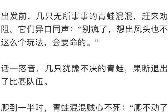 历史上古代懒的名人;古代关于懒惰的故事 历史上古代懒的名人;古代关于懒惰的故事