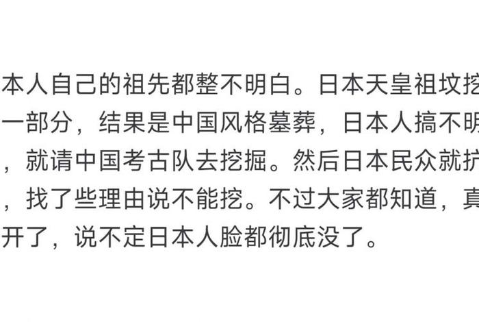 日本看待中国历史人物事件视频,日本看待中国历史人物事件视频播放 日本看待中国历史人物事件视频,日本看待中国历史人物事件视频播放