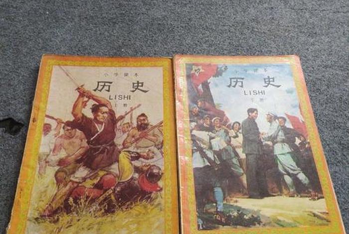 历史教科书谁写的(历史教科书是真实的吗) 历史教科书谁写的(历史教科书是真实的吗)