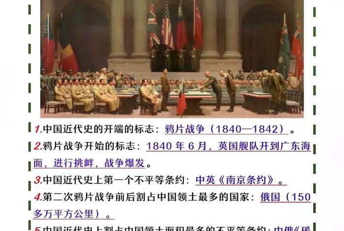 中国1961年发生了什么历史事件，中国1961年发生了什么历史事件视频