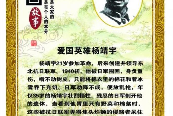 中国历史第一流人物 中国历史第一人物是谁 中国历史第一流人物 中国历史第一人物是谁