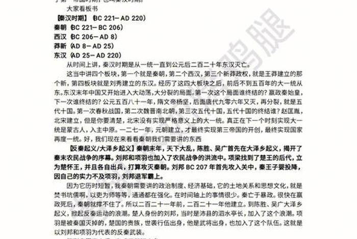 中国古代人物台词经典;比较经典的古代台词 中国古代人物台词经典;比较经典的古代台词