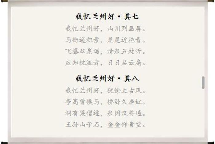 历史人物的诗,历史人物的诗句有 历史人物的诗,历史人物的诗句有