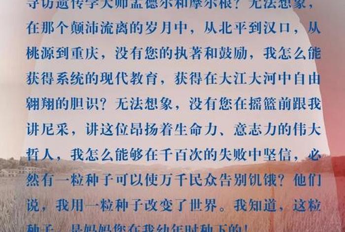袁隆平的事迹20字以内（袁隆平的事迹20字以内作文）