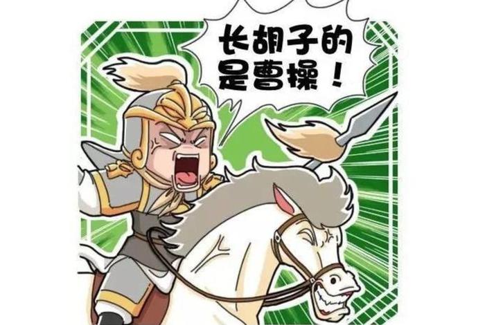 历史人物马超名言;历史人物马超的故事 历史人物马超名言;历史人物马超的故事