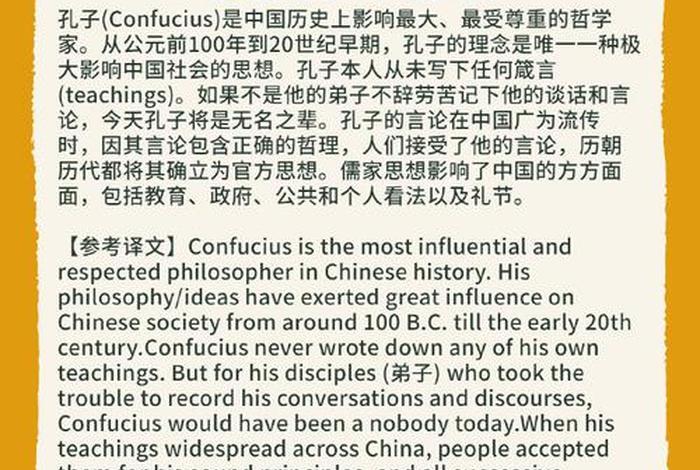 了解历史人物的英文,历史人物的英语翻译 了解历史人物的英文,历史人物的英语翻译