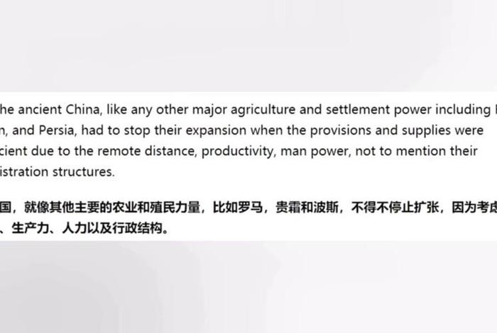 外国网友评论中国历史人物 - 外国网友评论中国古代 外国网友评论中国历史人物 - 外国网友评论中国古代