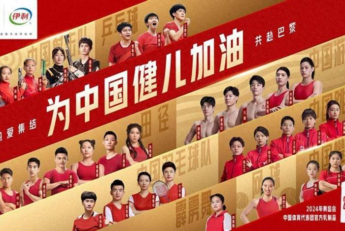 中国体育影响国家形象 影响世界的中国体育 中国体育影响国家形象 影响世界的中国体育