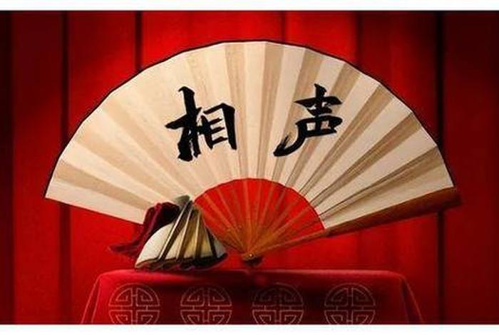 用相声演绎中国历史,用相声演绎中华文化 用相声演绎中国历史,用相声演绎中华文化