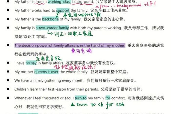 雅思著名人物;雅思人物类范文 雅思著名人物;雅思人物类范文