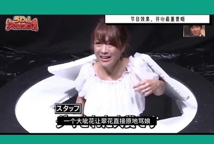 日本综艺节目评价中国 - 日本综艺节目评论中国 日本综艺节目评价中国 - 日本综艺节目评论中国