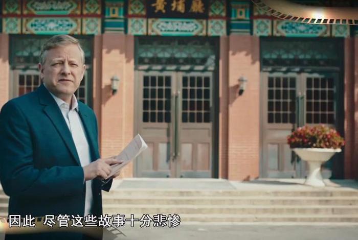 老外讲述中国历史视频 - 外国人讲述中国的纪录片 老外讲述中国历史视频 - 外国人讲述中国的纪录片