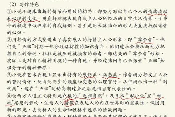 中国现代历史人物小说 中国现代历史人物小说有哪些 中国现代历史人物小说 中国现代历史人物小说有哪些