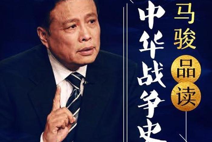 百家讲坛中的历史人物或历史事件的评论,百家讲坛中的历史人物或历史事件的评论是什么 百家讲坛中的历史人物或历史事件的评论,百家讲坛中的历史人物或历史事件的评论是什么