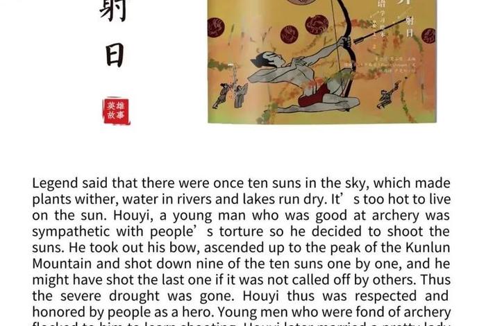 中国历史故事英语视频 中国历史故事英语视频大全