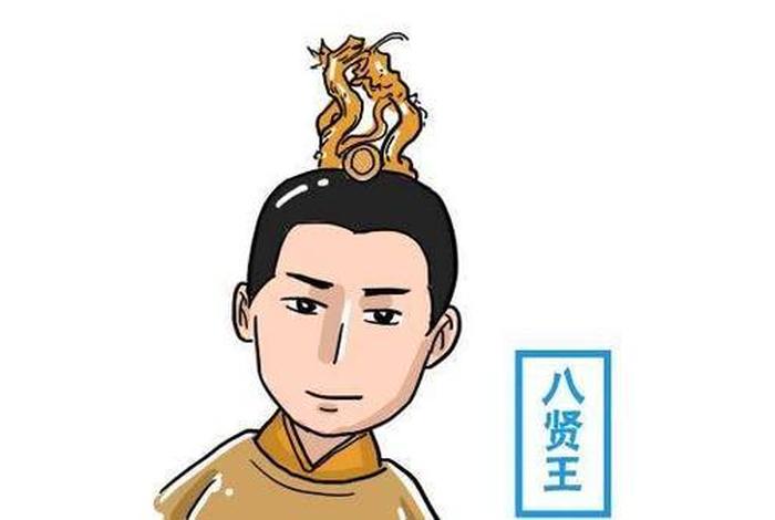 中国历史上不存在的十大名人 - 历史不存在的5个人 中国历史上不存在的十大名人 - 历史不存在的5个人