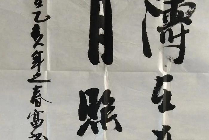 中国历史书法，中国历史书法家