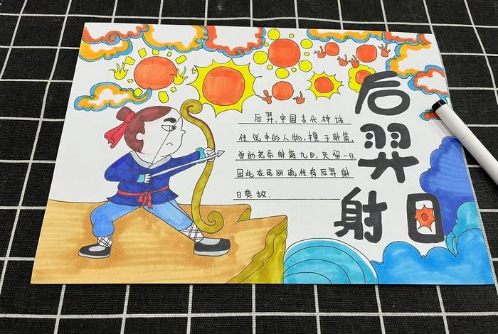 中国历史神话人物故事有哪些 中国古代历史神话人物 中国历史神话人物故事有哪些 中国古代历史神话人物