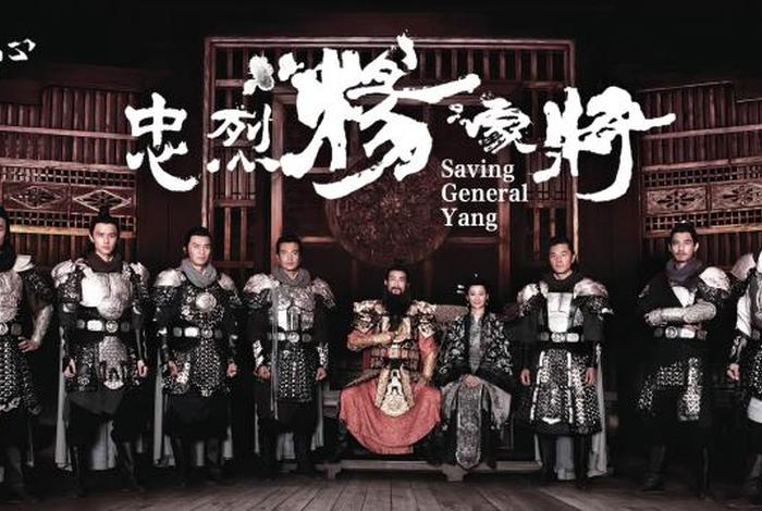 杨延昭是第几个儿子、杨延昭是第几个儿子的 杨延昭是第几个儿子、杨延昭是第几个儿子的