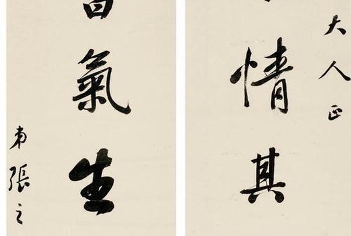 中国古代著名对联及其背景故事（中国古代经典对联千古绝对大全）