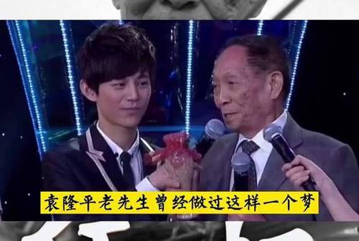 中国杰出人物故事袁隆平;杰出人物故事袁隆平简介 中国杰出人物故事袁隆平;杰出人物故事袁隆平简介