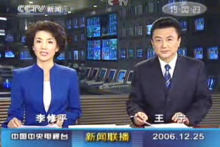 新闻联播历史回顾 新闻联播往期回顾