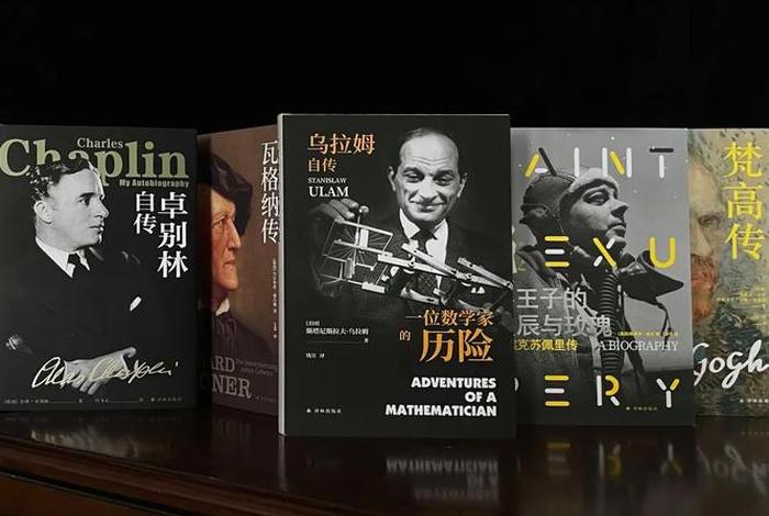 豆瓣书评人物传记 豆瓣书评人物传记排行榜 豆瓣书评人物传记 豆瓣书评人物传记排行榜